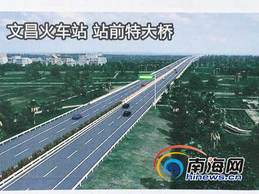文昌至博鳌高速公路工程主线起点位于文昌市文城镇迎宾路,顺接海文高速,途经文昌市文城镇、会文镇、重兴镇、琼海市长坡镇、塔洋镇、嘉积镇、中原镇,终点在中原镇黄思村接G98东线高速,全长65.7公里。主线设计标准为双向四车道高速公路,设计车速为100公里/小时,路基宽度26米,南海网记者李晓梅摄。