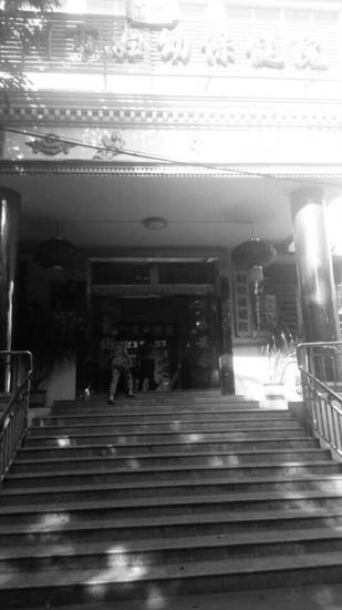 儋州市妇幼保健院