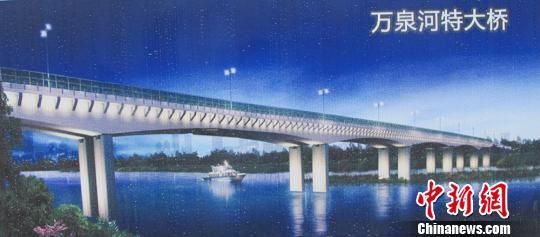 图为万宁至洋浦高速公路中将要修建的万泉河特大桥效果图。　付美斌 摄