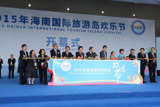 2015年11月28日上午，2015年第十六届海南国际旅游岛欢乐节海口主会场盛大开幕。