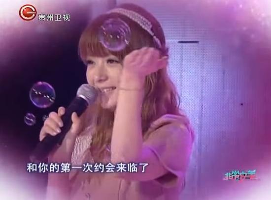 方媛参加《非常完美》演唱杨丞琳的《理想情人》