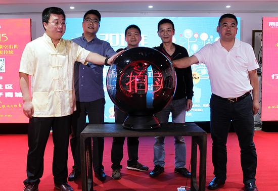 在场领导齐按海口市2015年“互联网+主题（拍卖）展销”活动启动球