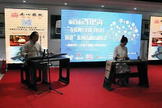 海口市2015年“互联网+主题（拍卖）展销”活动启动现场古筝+香道表演