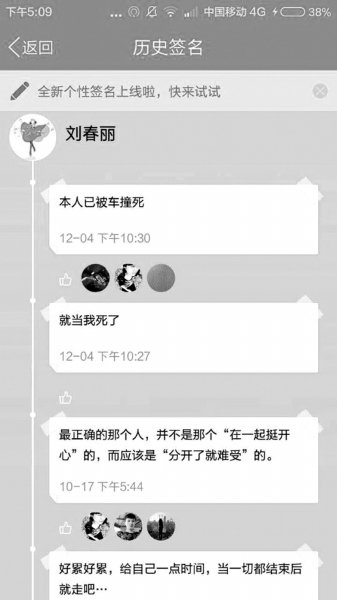 失踪人口热线_失踪人口
