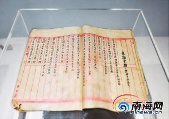 海南省博物馆收藏展出的《更路簿》。本报记者宋国强摄