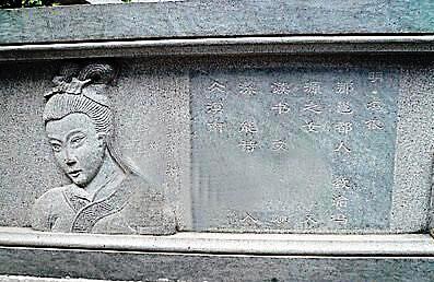 府城琼台福地的石栏上，刻有琼山历代名人。图为冯银像。