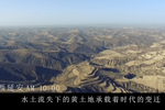 震撼十城航拍接力——空中视角俯瞰中国颜色
