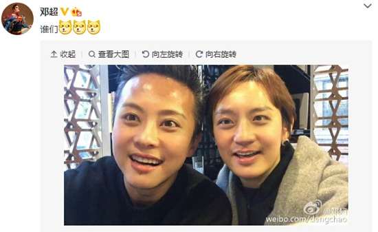 邓超微博截图