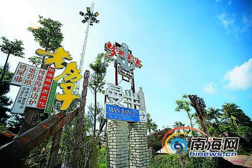 博鳌酒吧一条街。张杰摄