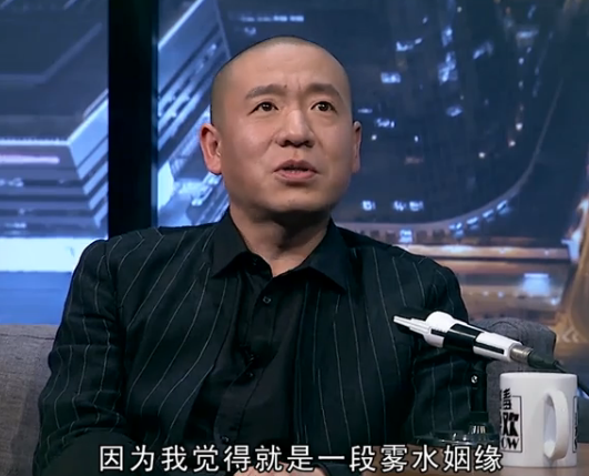 　　二手玫瑰主唱梁龙将两人的恋情称之为“雾水姻缘”：“说爱情有点不要脸啊，反正就是这个意思吧。”