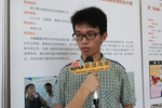 2016年海南省创业大赛专访 参赛选手