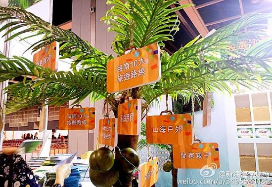 第30届香港国际旅游展开幕 海南组团赴港推介旅游_新浪海南_新浪网