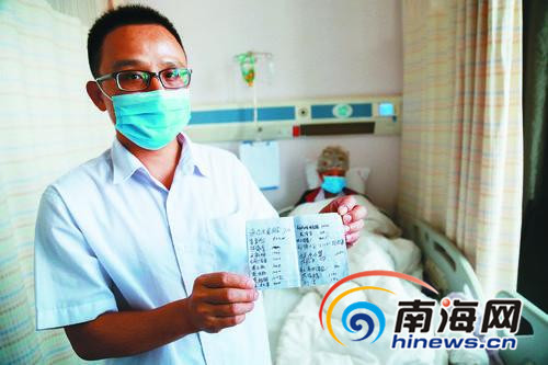 陈海每天都会把捐款者的名字和金额记下来，希望日后能回馈这些好心人。本报记者李英挺摄