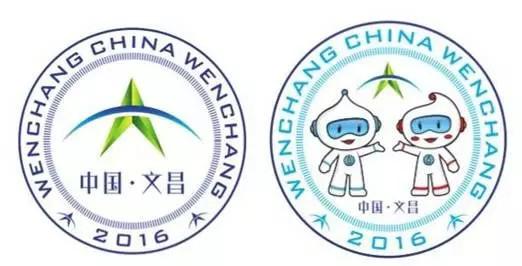 徽章(文昌航天纪念系列商品)
