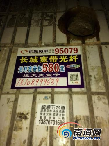 龙昆下村街头巷尾张贴的小广告。