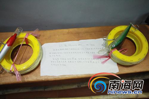 捕捉马鲛鱼工具