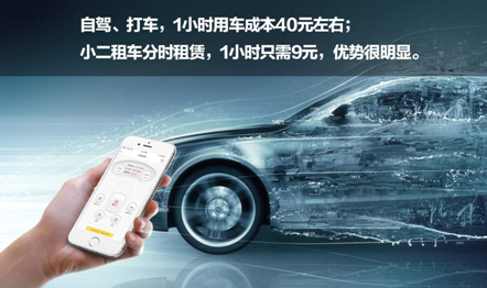 小二英超狼队球衣万博体育分时新万博manbetx注册上线运营 打造智能出行