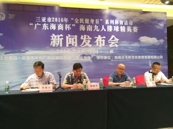 发布会现场