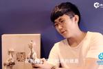 《海南创客岛》凤凰窑：蒙哥和婷妹的泥土世界