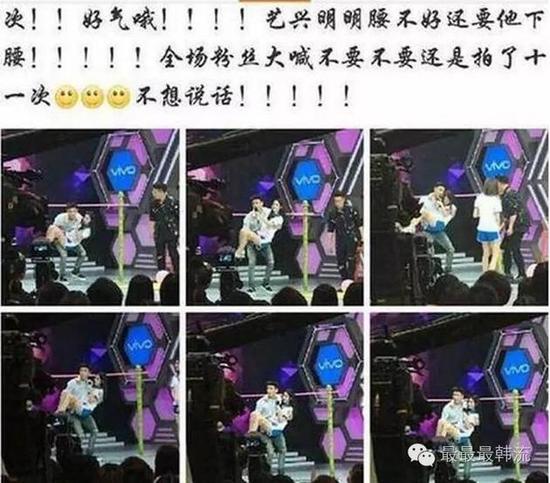 网友爆料