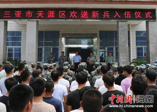 9月12日,三亚市天涯区武行欢送新兵仪式,三亚首批7名新兵当日挥别亲人,奔赴南海舰队沙角训练基地,标志着三亚新兵入营工作拉开序幕。