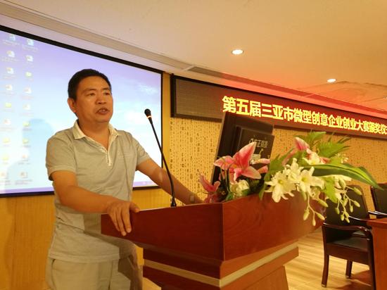 三亚市科技工业发展委员副调研员刘占芳