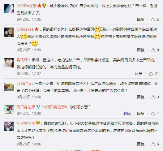 网友评论
