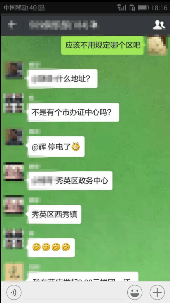 当事人王丽与好友的微信聊天记录