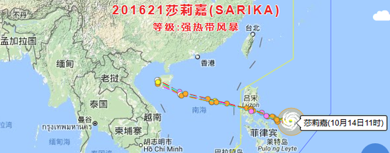 今年21号台风“莎莉嘉”动态路径图
