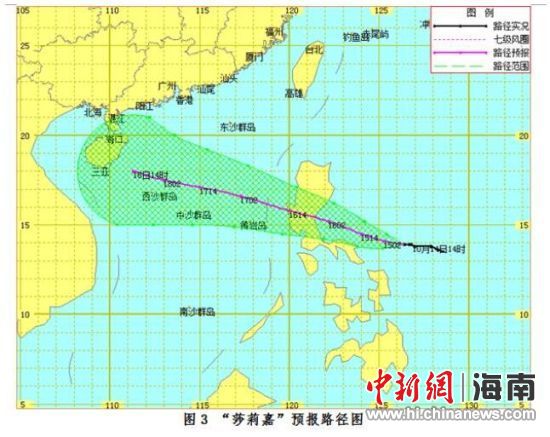 图为“莎莉嘉”路径预报图