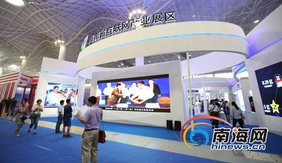 国家发改委互联网大数据分析首家省级分中心落