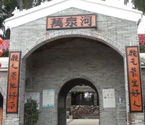 带着微博去琼海