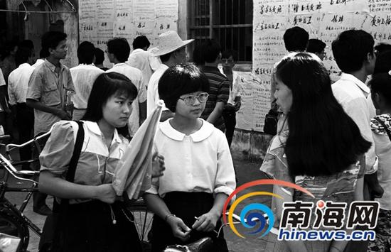 1988年来海南省找工作的年青人。黄一鸣摄