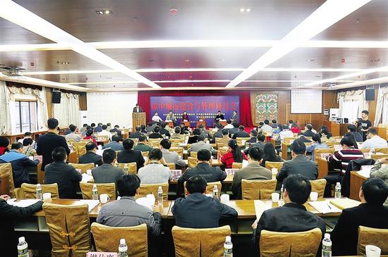 研讨会现场。 陈欢欢 摄