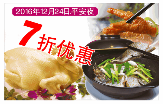 “海购节”美食福利来啦！唯有购物和美食不能辜负