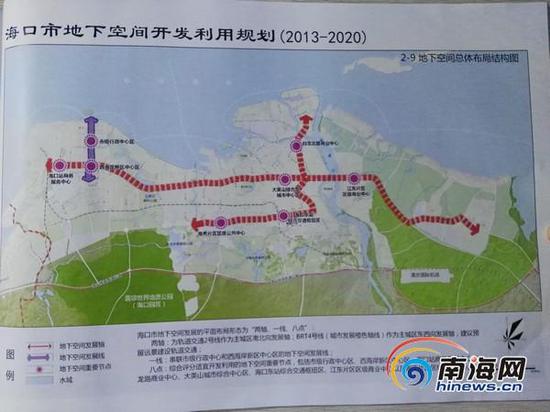 海口建"地下城"规划获通过 未来将建地铁