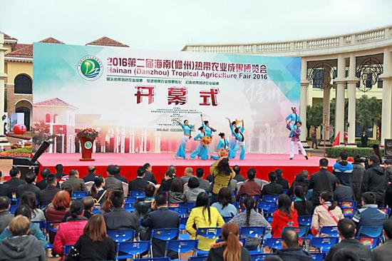 图为开幕式现场。