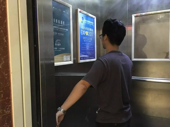三亚某小区电梯间内的海博会广告