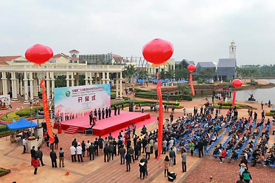 12月28日，第二届海南（儋州）热带农业成果博览会在光村雪茄风情小举行。