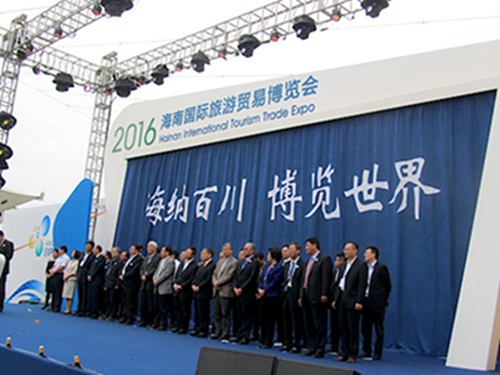 2016ϹóײǿĻ