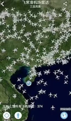 飞常准APP显示三亚凤凰机场航班情况