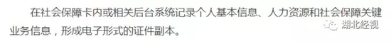 4、自助查询功能
