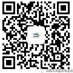 海南（三亚）国际马拉松官方微信