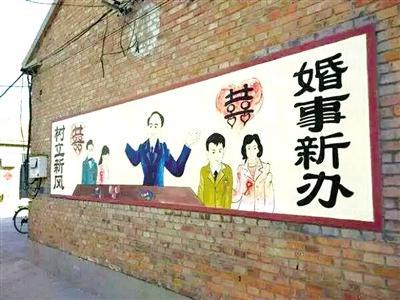 汤阴县一些乡村张贴的宣传新规标语