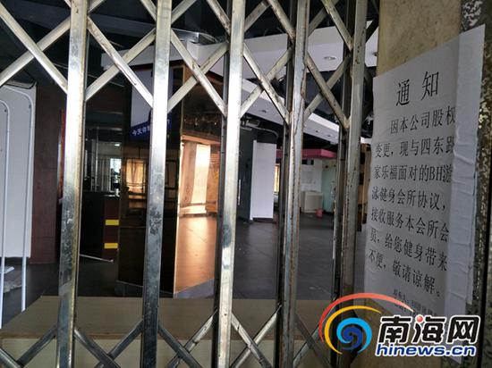 咓哎噜健身馆大门紧锁。南国都市报记者 林文泉 摄