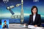 中国载人航天工程办公室：4月20日19时41分发射天舟一号