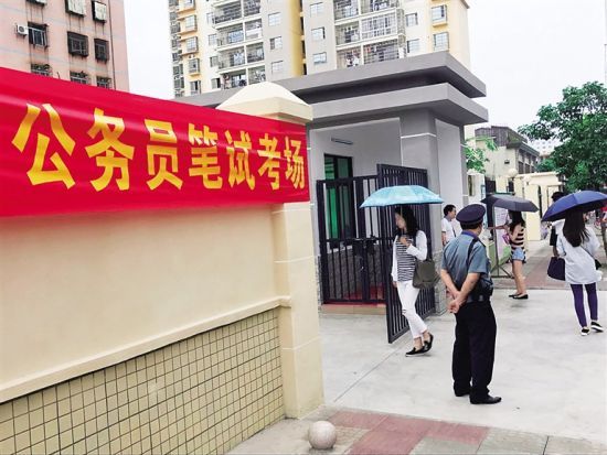 海南省公务员考试昨开考 7999人缺考