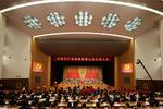 中国共产党海南省第七次代表大会胜利闭幕