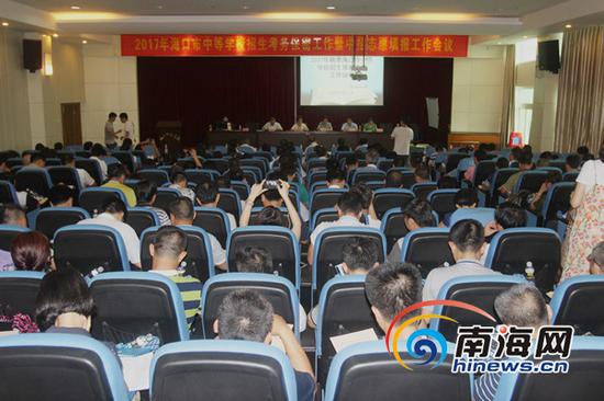 海口招聘工_海口举办招聘夜市