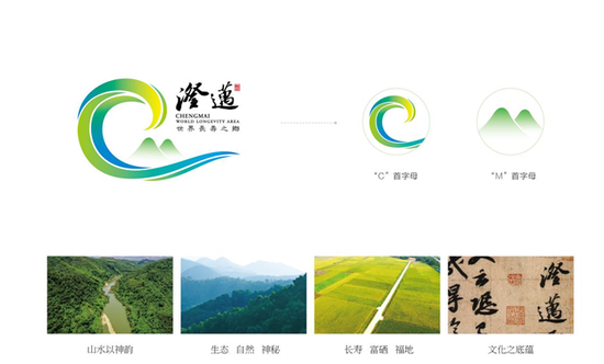 澄迈城市形象标志网络投票征集 最高奖金8万_新浪海南_新浪网